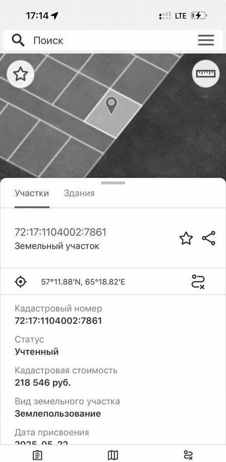 земля г Тюмень р-н Калининский Ирбитский Тракт, 3-й км от Рощинского Кольца фото 4
