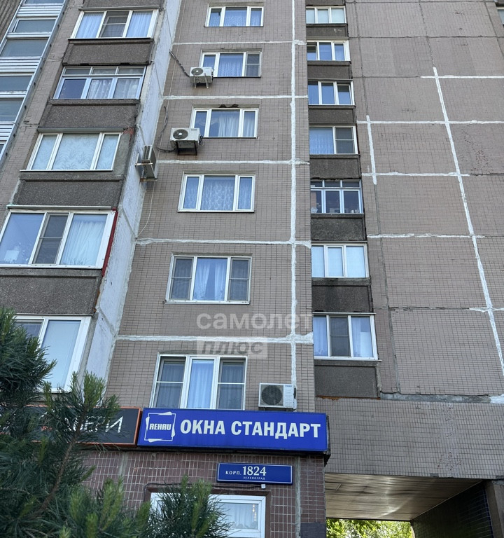 квартира г Зеленоград ул Новокрюковская 1824 Зеленоград-Крюково, 18-й м-н, к 1824 / улица Логвиненко фото 3