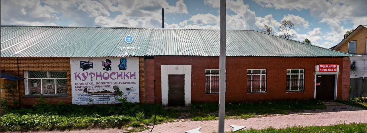 свободного назначения р-н Агрызский г Агрыз ул Казанская 73/75 Республика Татарстан Татарстан, муниципальное образование Агрыз фото 2