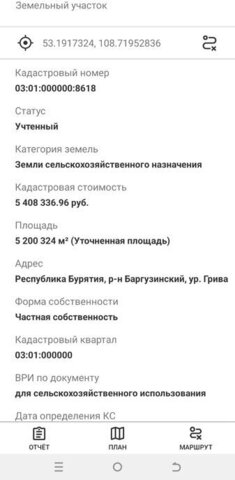 земля посёлок Весёлое фото