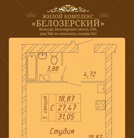 ш Белозерское 10а фото