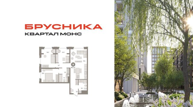 метро Фонвизинская Квартал "МОНС" фото
