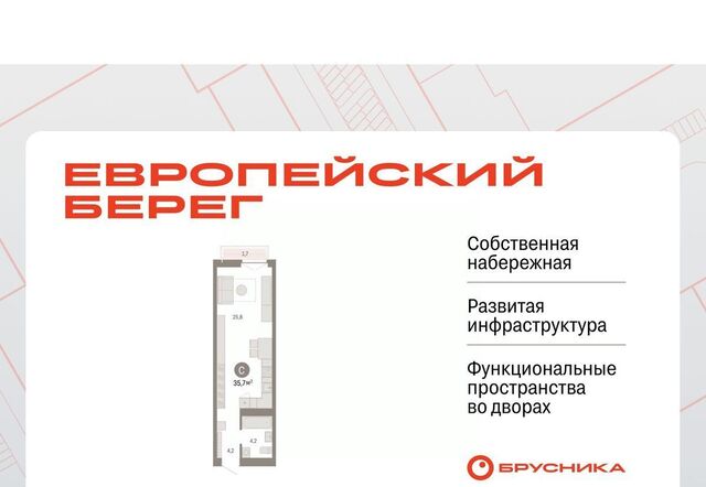 Речной вокзал Европейский Берег мкр фото
