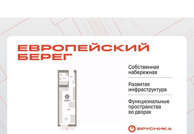 Речной вокзал Европейский Берег мкр фото
