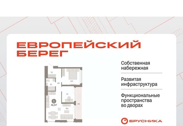 р-н Октябрьский Европейский Берег мкр фото