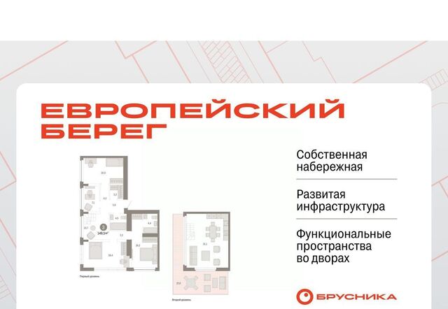 Речной вокзал Европейский Берег мкр фото