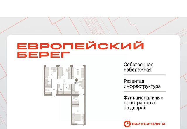 р-н Октябрьский Европейский Берег мкр фото