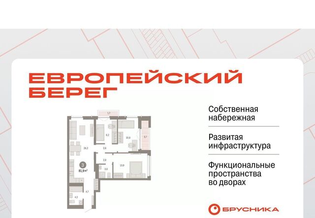 Речной вокзал Европейский Берег мкр фото