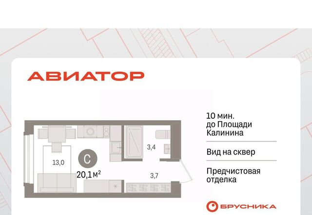 Заельцовская дом 88 фото