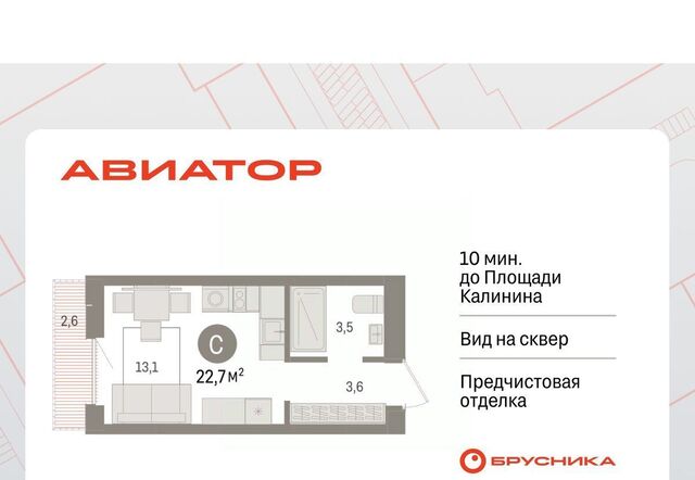 Заельцовская фото