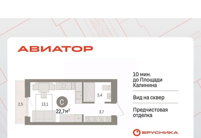 Заельцовская фото