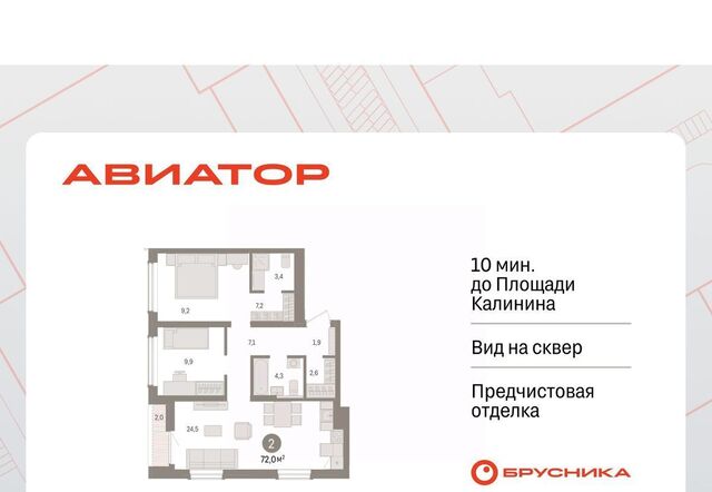 Заельцовская дом 88 фото