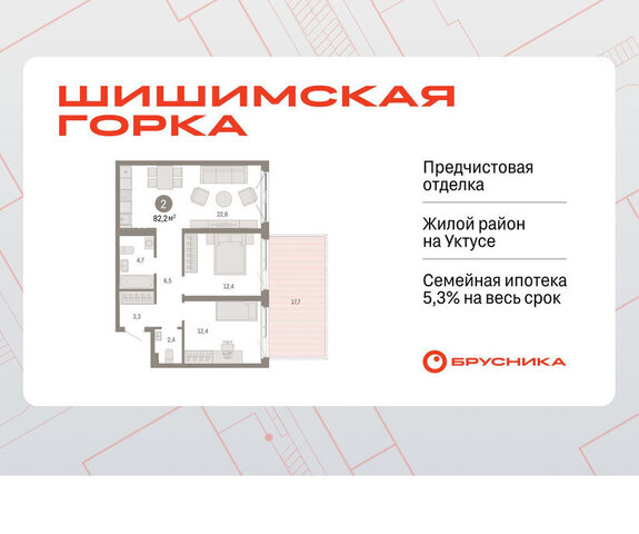 Ботаническая дом 27/2 фото