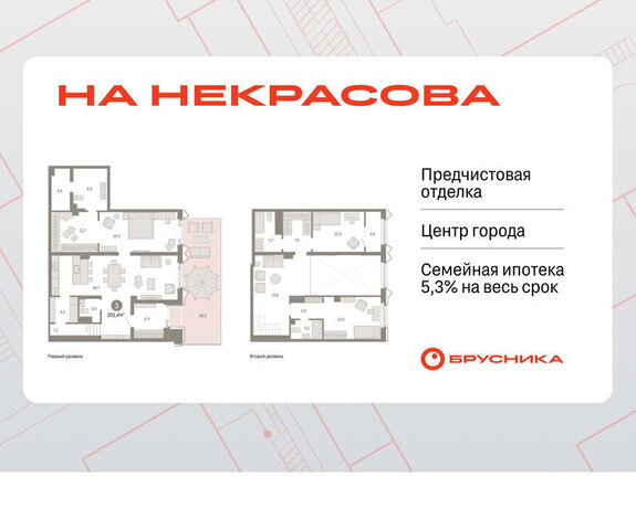 Вокзальный Динамо улица Некрасова, 8 фото