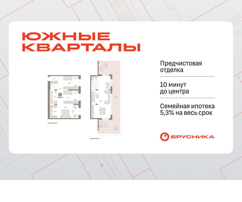 квартира г Екатеринбург Чкаловская ул Советских женщин фото 1