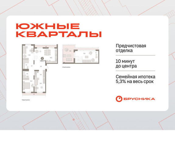 Чкаловская ул Советских женщин фото