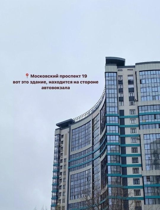 свободного назначения г Воронеж р-н Коминтерновский пр-кт Московский 19 фото 6