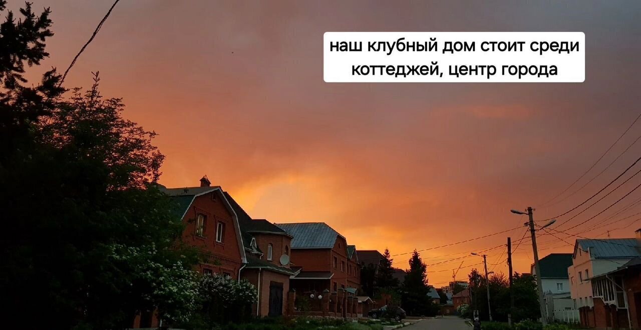 квартира г Ульяновск р-н Ленинский ул Рейна 7 фото 39