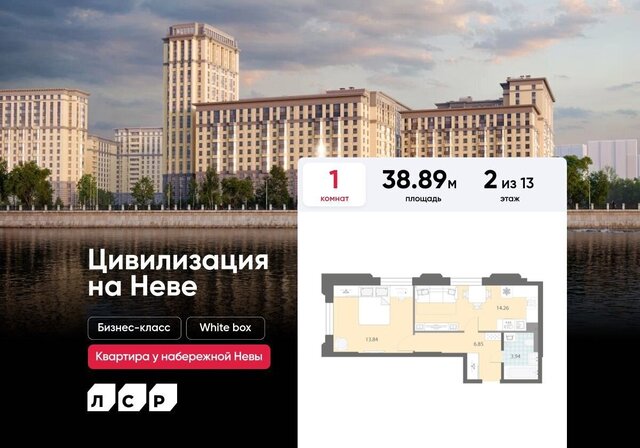 метро Елизаровская фото