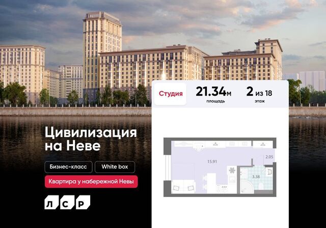 метро Улица Дыбенко наб Октябрьская 42 фото