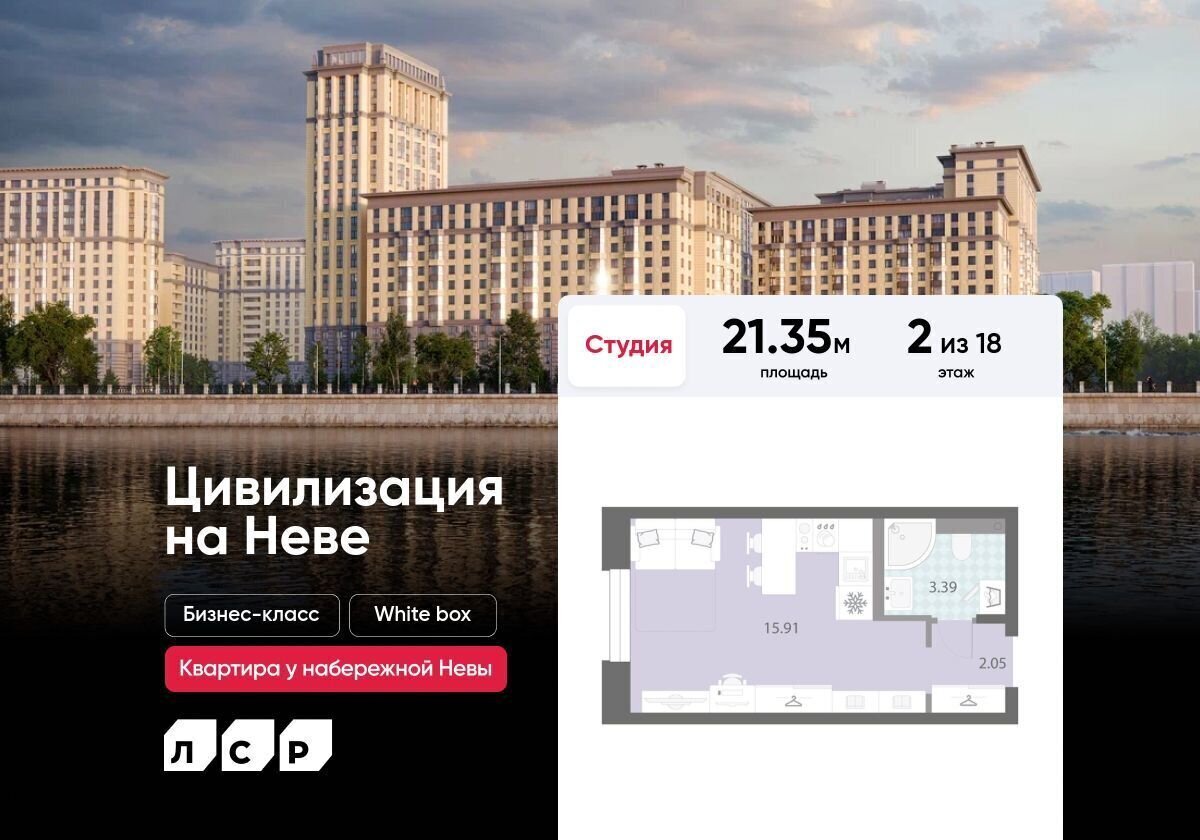 квартира г Санкт-Петербург метро Улица Дыбенко наб Октябрьская 42 фото 1
