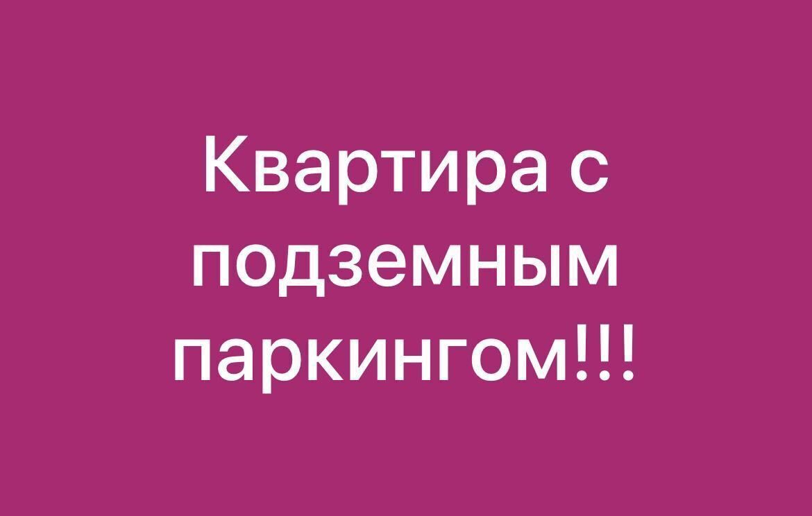 квартира г Казань метро Горки пр-кт Победы 139к/1 фото 1