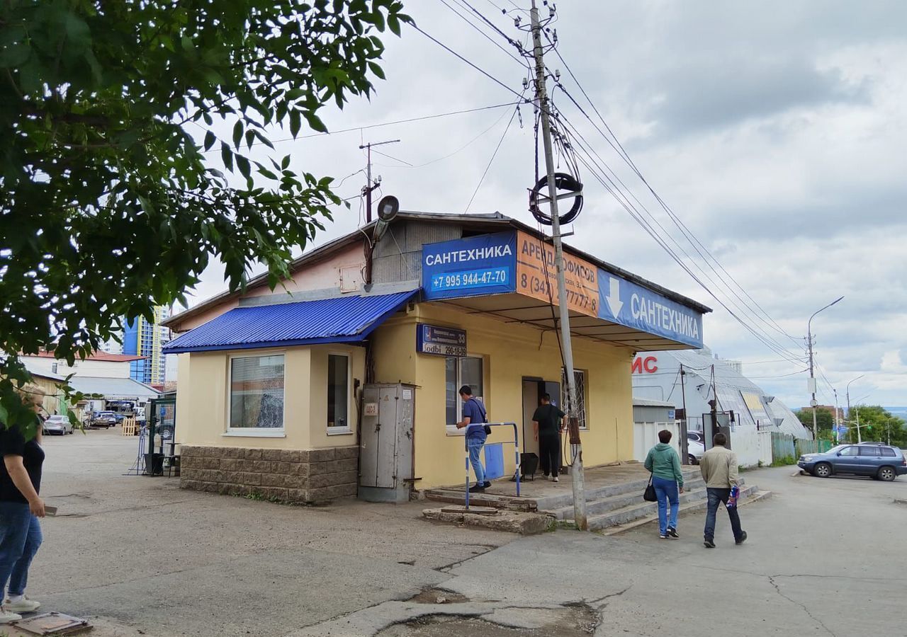 свободного назначения г Уфа р-н Советский ул Кировоградская 33 фото 3