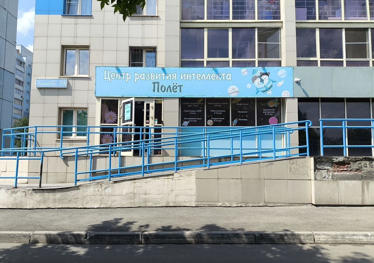 свободного назначения г Челябинск р-н Тракторозаводский ул Хохрякова 34 фото 1