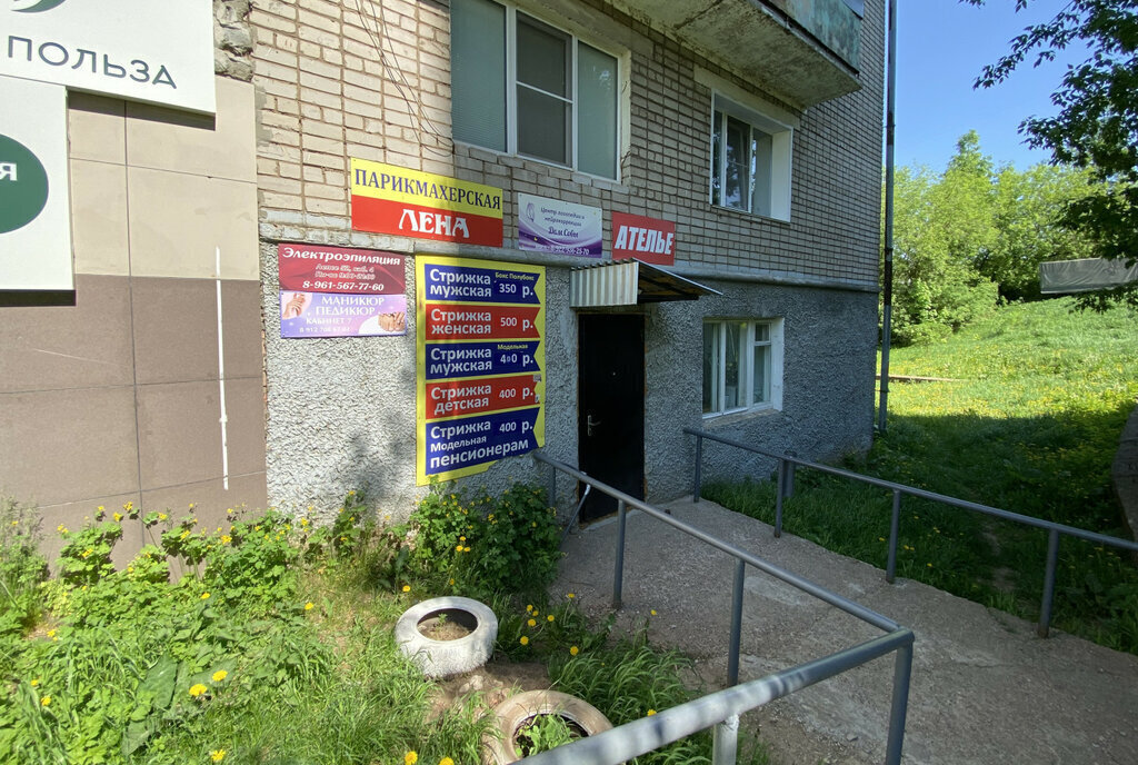 офис г Киров ул Лепсе 52 фото 2