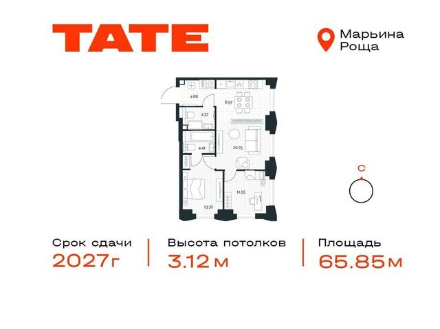 метро Марьина Роща ЖК Тэйт фото