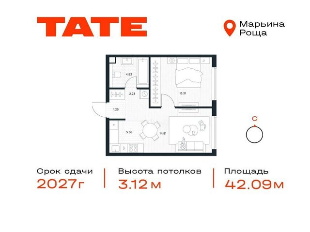 метро Марьина Роща ЖК «Tate» ЖК Тэйт фото
