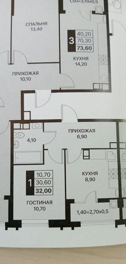 квартира г Ростов-на-Дону р-н Пролетарский ул Вересаева 102/1с 2 ЖК «Персона» фото 10