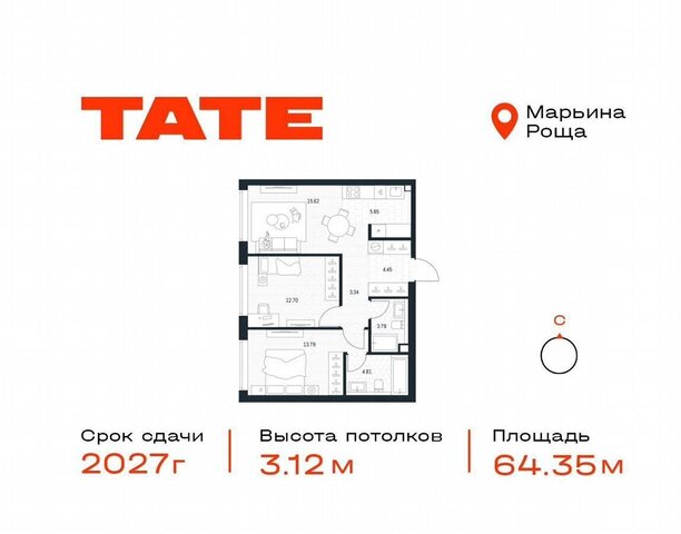 метро Марьина Роща ул Веткина з/у 2/1 фото
