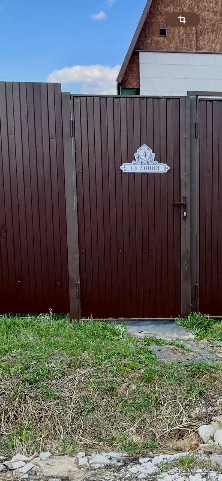 дом г Щёлково Вам Дом Петровское, Осиновая ул, Красноармейск фото 14