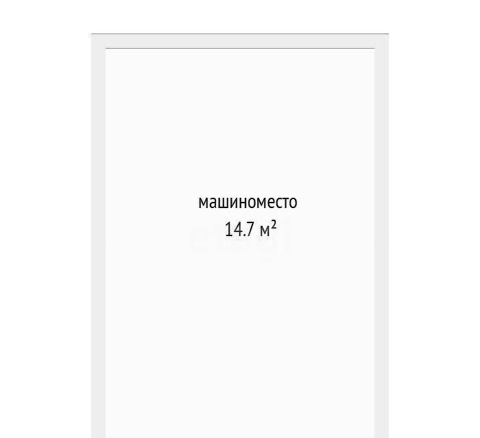 машиноместо г Тюмень р-н Ленинский ул Тимофея Чаркова 79с/1 фото 5