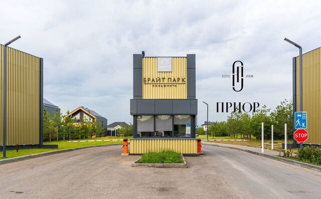 Республика Татарстан Татарстан, коттеджный посёлок Корнер Брайт фото