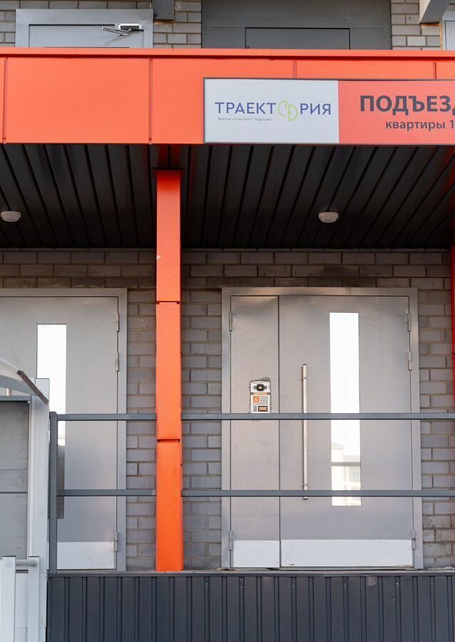 квартира г Липецк р-н Октябрьский ул Молодежная 9 фото 12