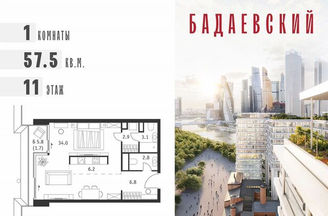 пр-кт Кутузовский 12/2 фото