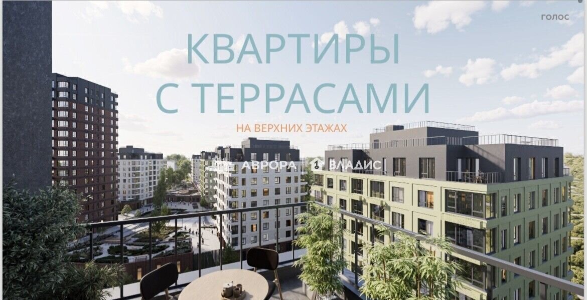 квартира г Магнитогорск р-н Правобережный ул Советская 132с/5 фото 3