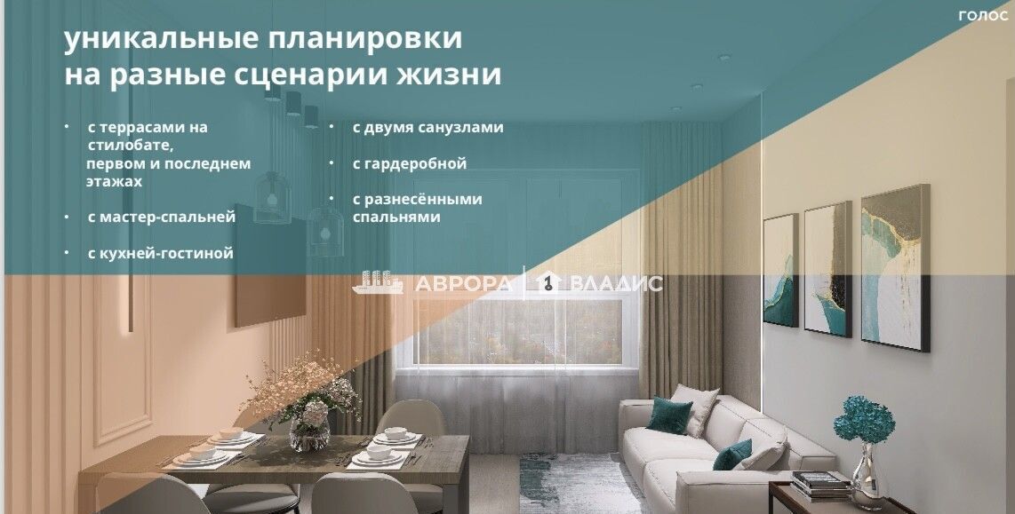 квартира г Магнитогорск р-н Правобережный ул Советская 132с/5 фото 9