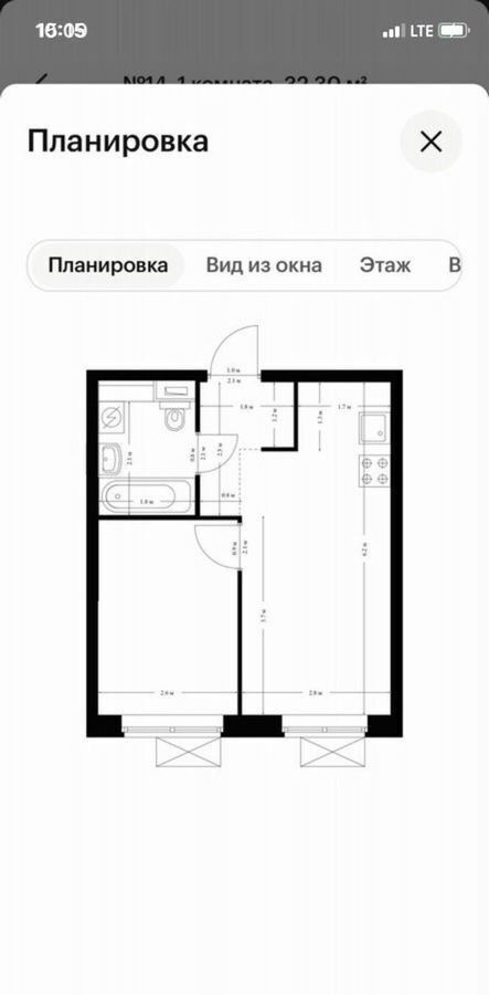 квартира г Одинцово ул Березовая 5к/2 Одинцовский г. о., Одинцово, Внуково фото 4