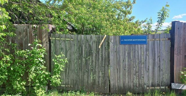 земля г Иркутск р-н Свердловский ул. Василия Долгополова, 23 фото