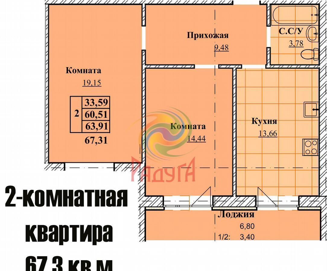 квартира г Иваново р-н Фрунзенский ул Парижской Коммуны з/у 21 фото 2