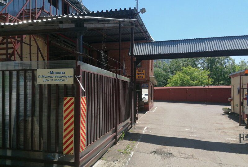 гараж г Москва метро Кунцевская ул Молодогвардейская 3с/1 11к фото 2