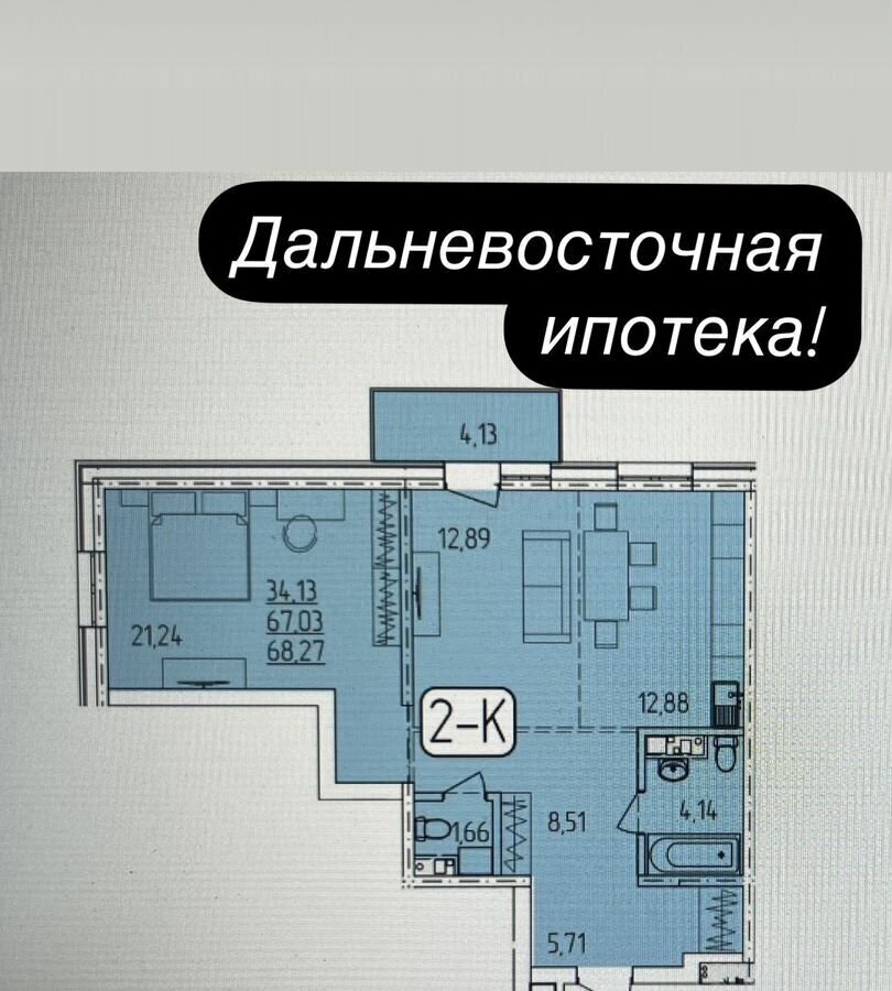квартира г Улан-Удэ р-н Октябрьский ул Им Дашиева 9 ЖК Смит Park Эко квартал в 128 фото 1