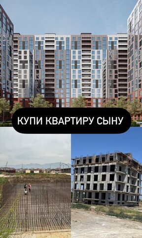 р-н Кировский ул Даганова 136 фото