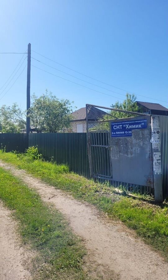земля г Дзержинск сельский пос. Пыра фото 2