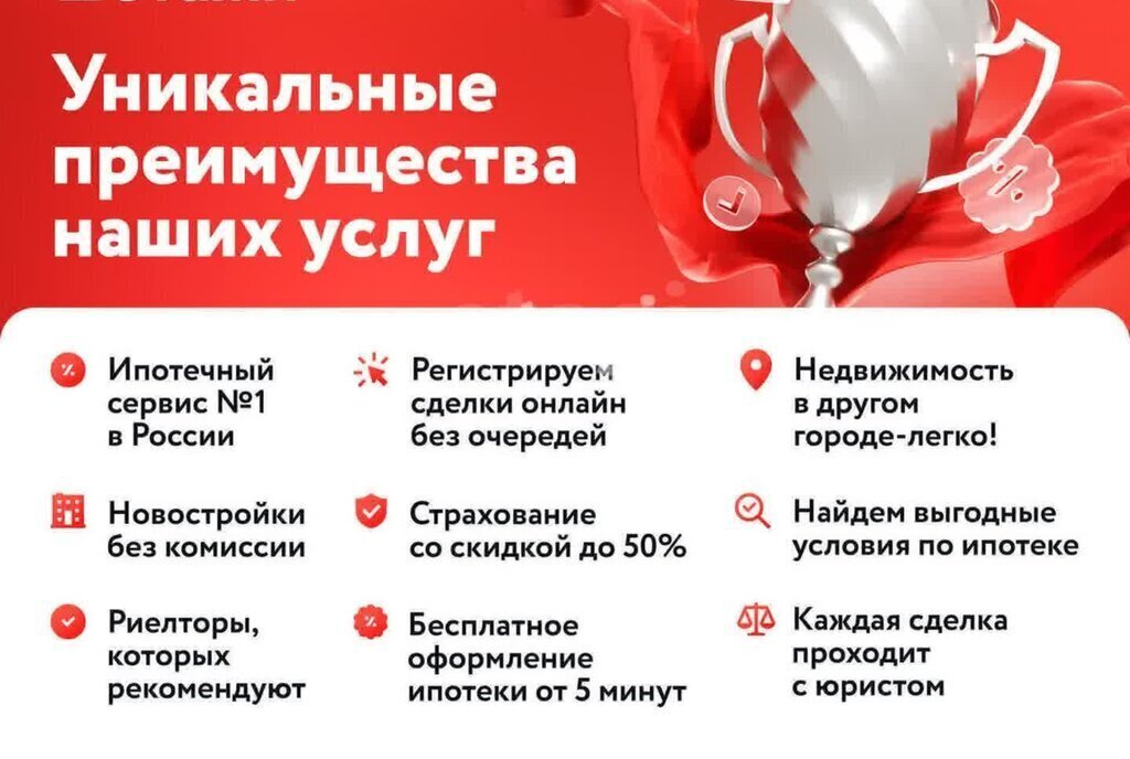квартира г Тамбов р-н Октябрьский ул Чичерина 7/1к 1 фото 1