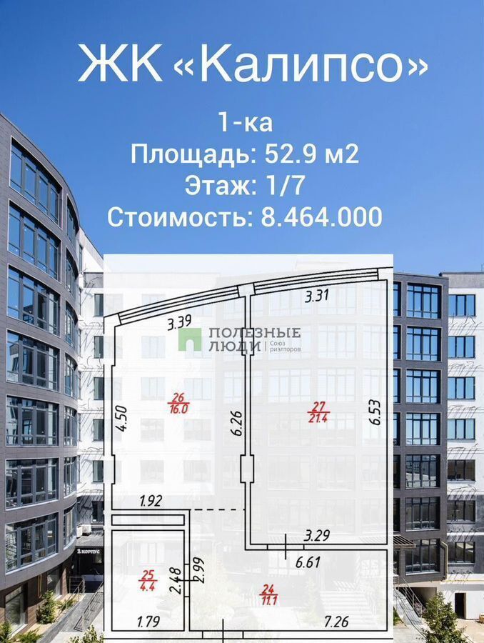 квартира г Новороссийск с Мысхако пер Любимый 14 муниципальное образование Новороссийск фото 14