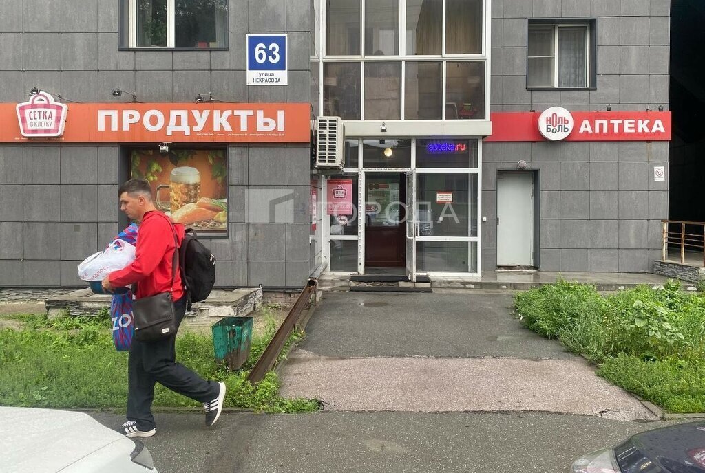 свободного назначения г Новосибирск р-н Центральный Маршала Покрышкина ул Некрасова 63 фото 1